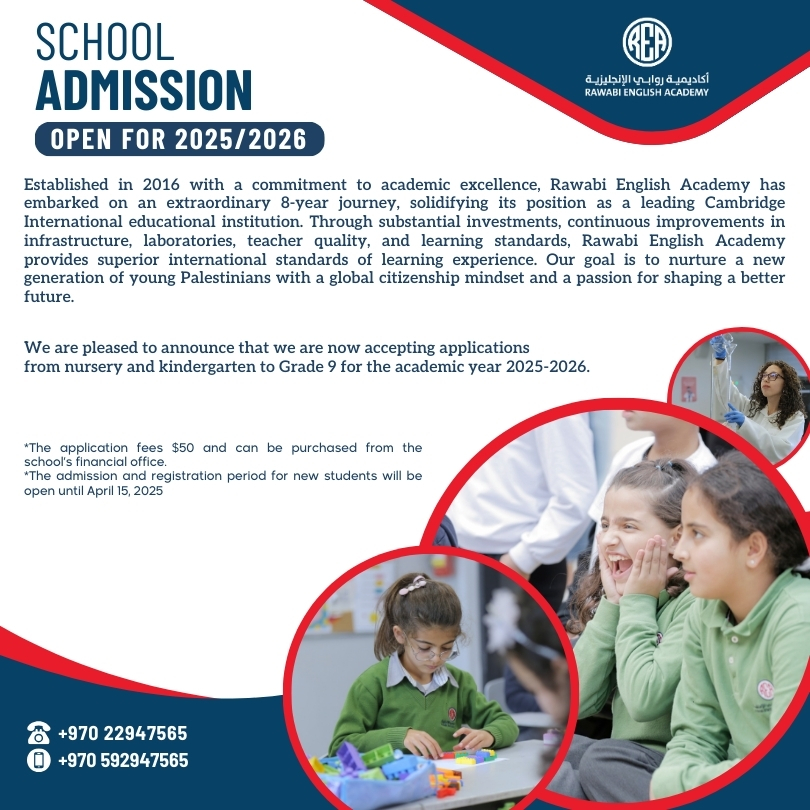 School admission open for 2025/2026